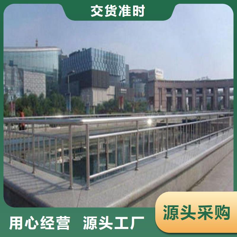 不銹鋼復(fù)合管防護(hù)欄專心專注專業(yè)