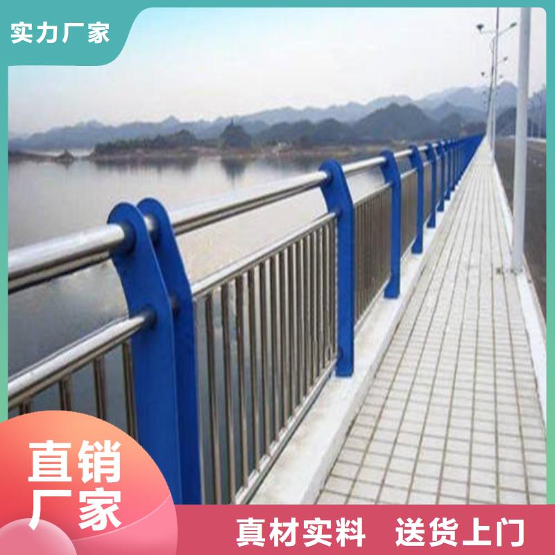 不銹鋼復合管鋁合金護欄工廠采購