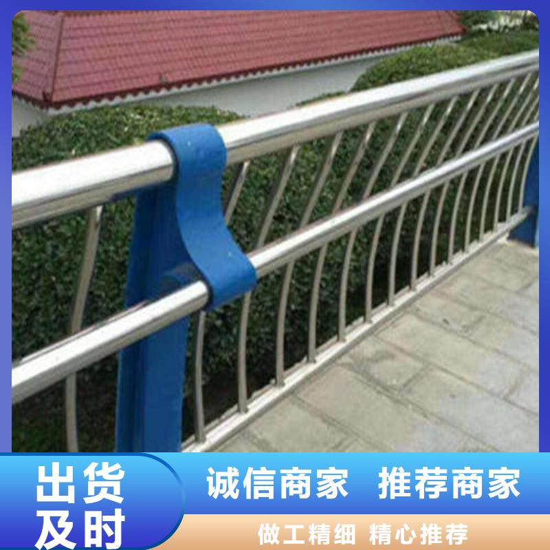 不锈钢复合管 防撞护栏厂家