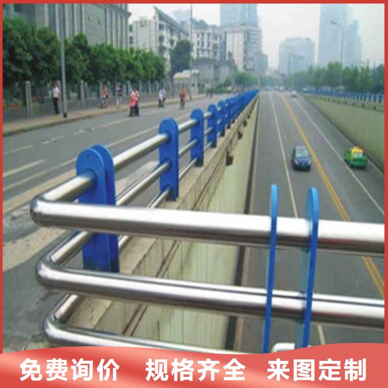 不銹鋼復合管河堤護欄用的放心