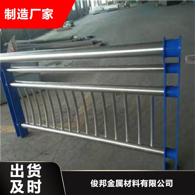不锈钢复合管防撞护栏产地工厂