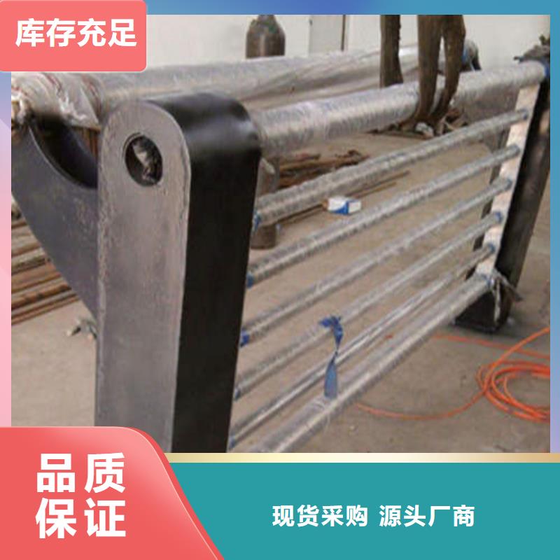 不銹鋼復(fù)合管 鋁合金護(hù)欄定制零售批發(fā)