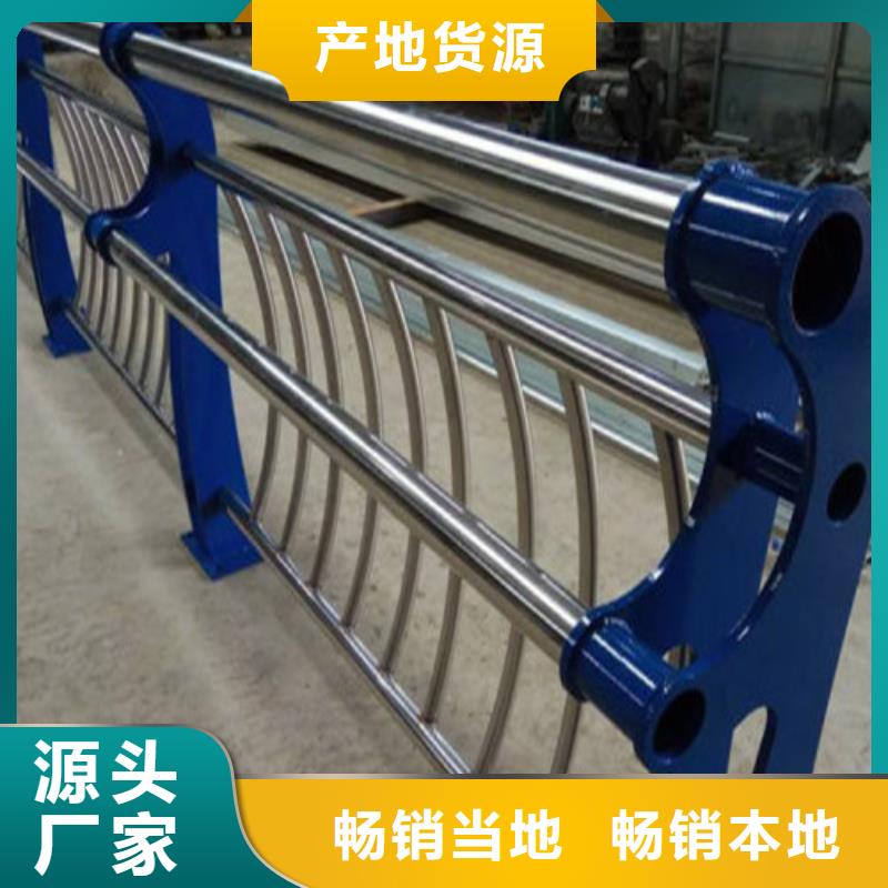 不銹鋼復(fù)合管【城市景觀防護(hù)欄】一站式廠家