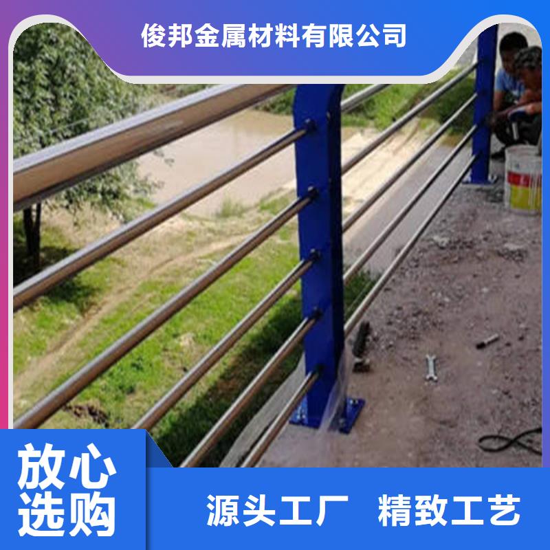 不銹鋼復(fù)合管,【市政護欄】源頭直供