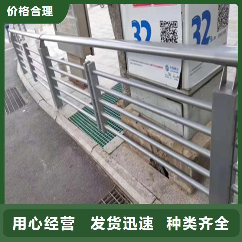 不銹鋼復合管,鋁合金護欄合作共贏