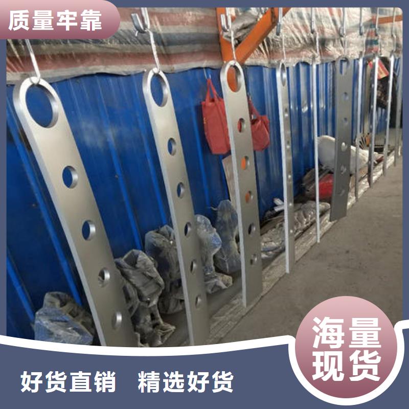 不銹鋼復(fù)合管【城市景觀防護(hù)欄】一站式廠家
