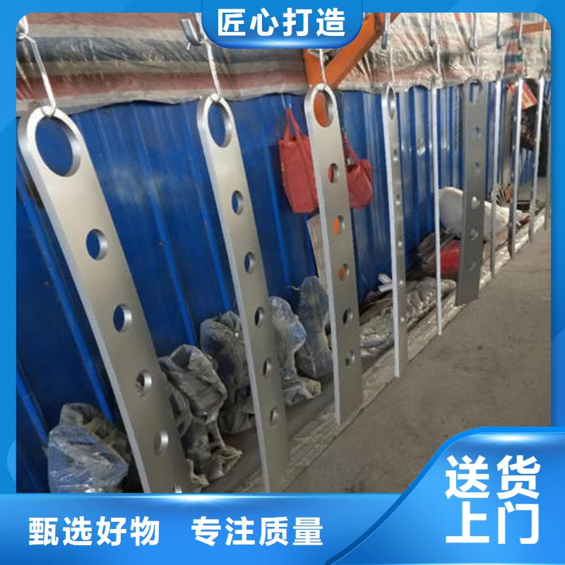 【不銹鋼復(fù)合管-人行道護(hù)欄質(zhì)量?jī)?yōu)價(jià)格低】