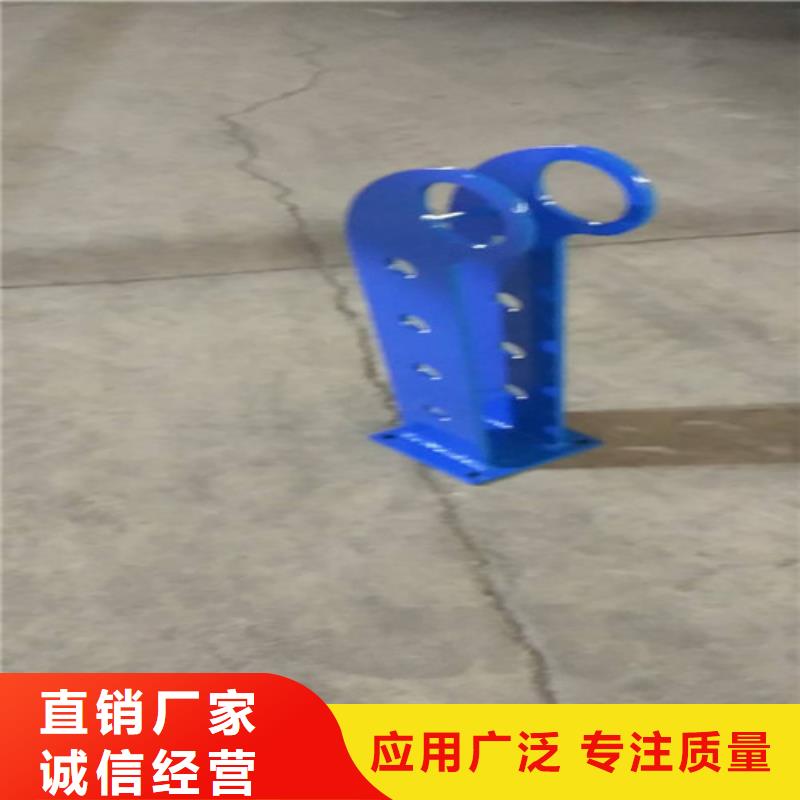 不锈钢复合管_灯光防撞护栏用心做好每一件产品