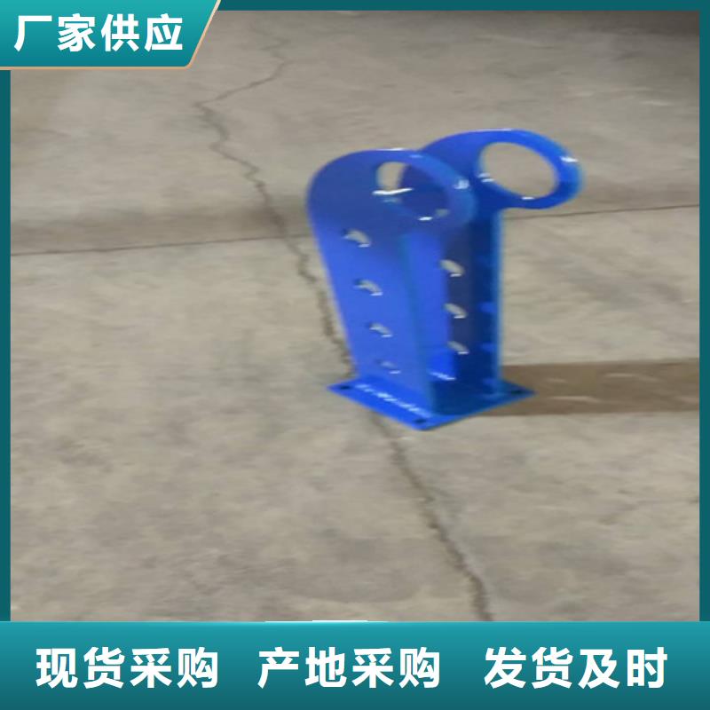 不锈钢复合管-人行道护栏 诚信厂家