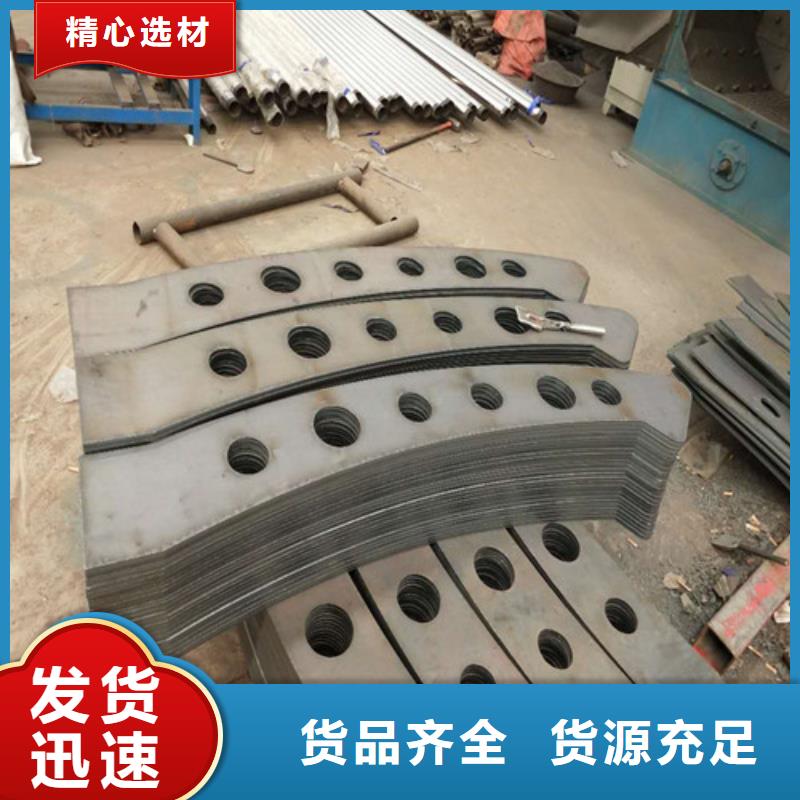 不锈钢复合管_【铝合金护栏】现货采购
