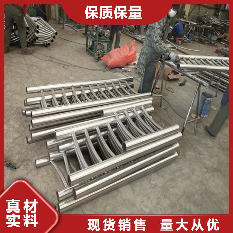 【不銹鋼復(fù)合管-人行道護(hù)欄質(zhì)量?jī)?yōu)價(jià)格低】