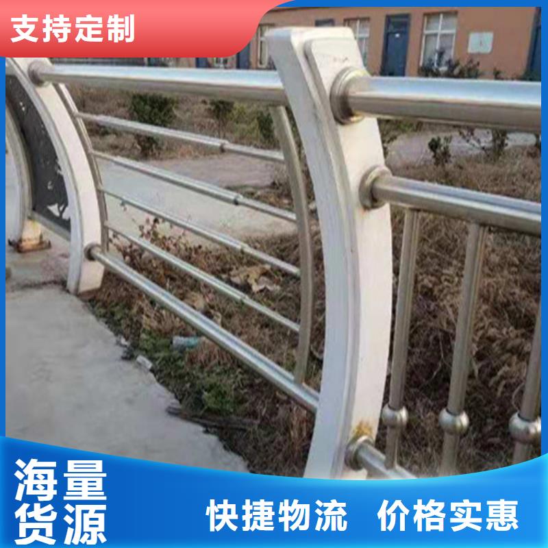 【不銹鋼復(fù)合管,【鋁合金護(hù)欄】產(chǎn)品細(xì)節(jié)】