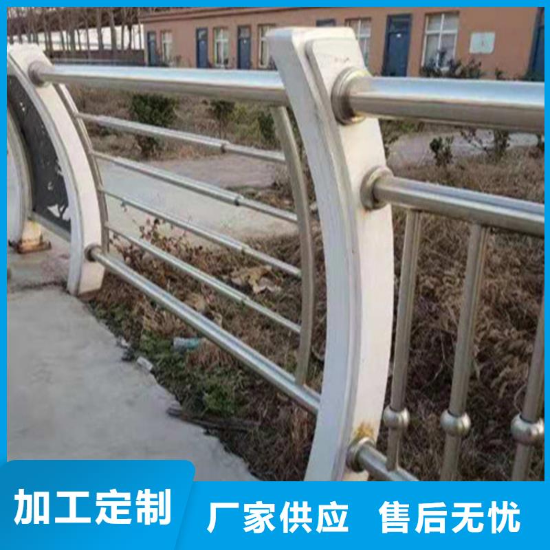 不銹鋼復(fù)合管【人行道護欄 】工廠直供