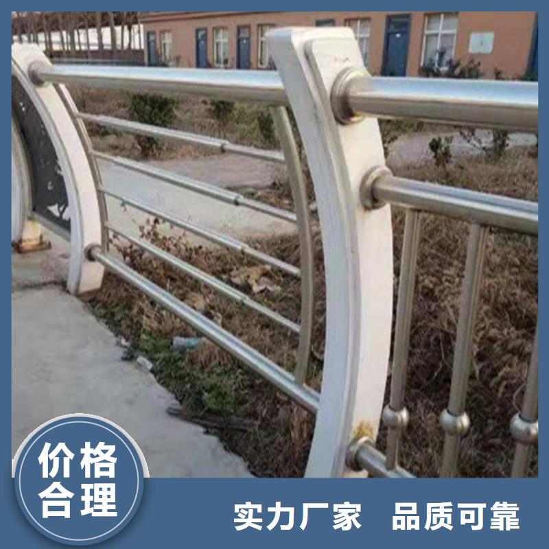 不銹鋼復(fù)合管-立柱優(yōu)質(zhì)工藝