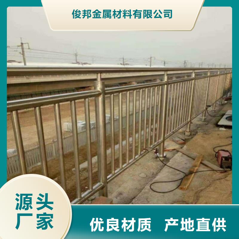 不銹鋼復(fù)合管景觀護(hù)欄大廠家實(shí)力看得見(jiàn)
