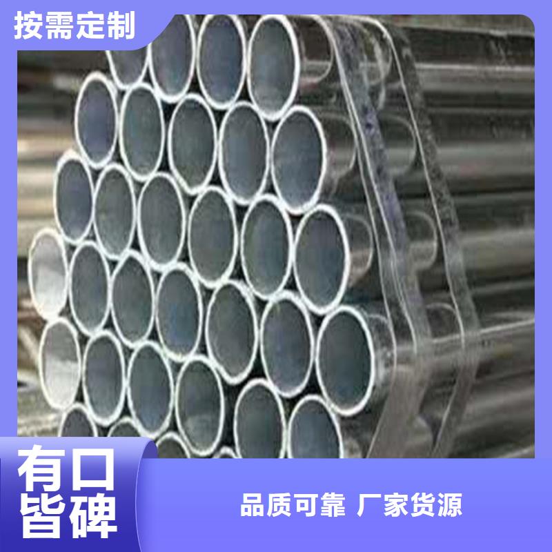 不銹鋼復合管【熱鍍鋅立柱】隨心所欲定制