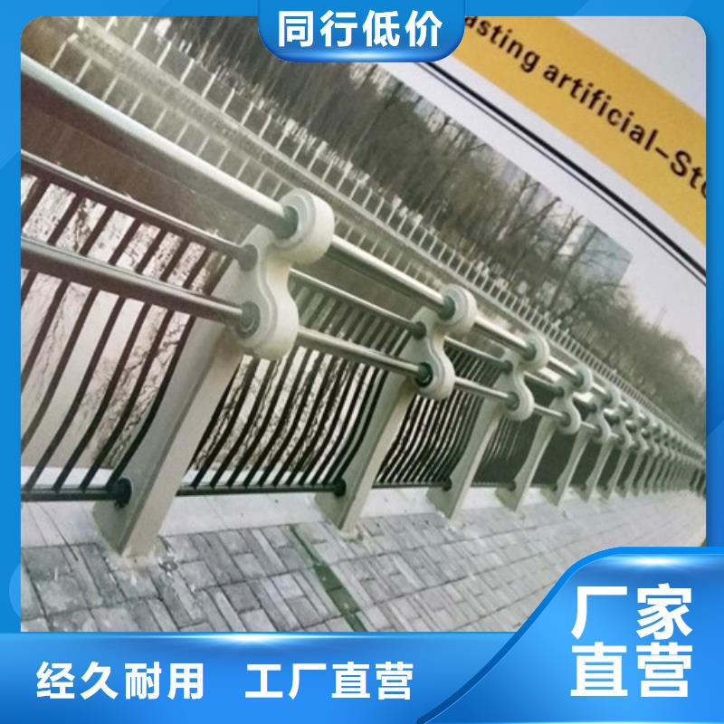 不銹鋼復(fù)合管-橋梁景觀欄桿大廠生產(chǎn)品質(zhì)