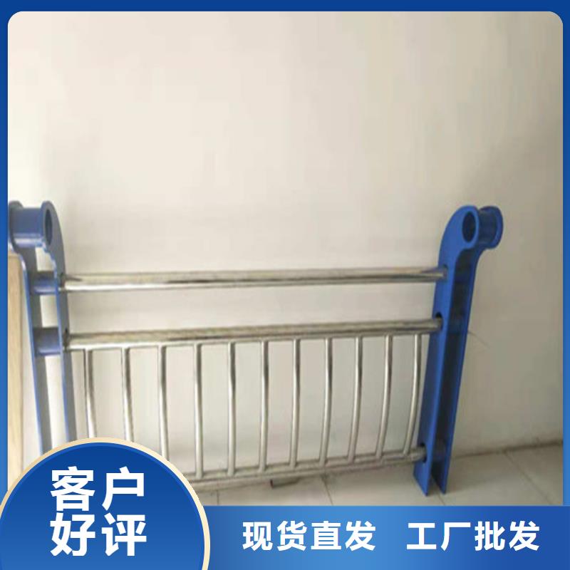 不銹鋼復(fù)合管,防撞護(hù)欄廠家品牌大廠家