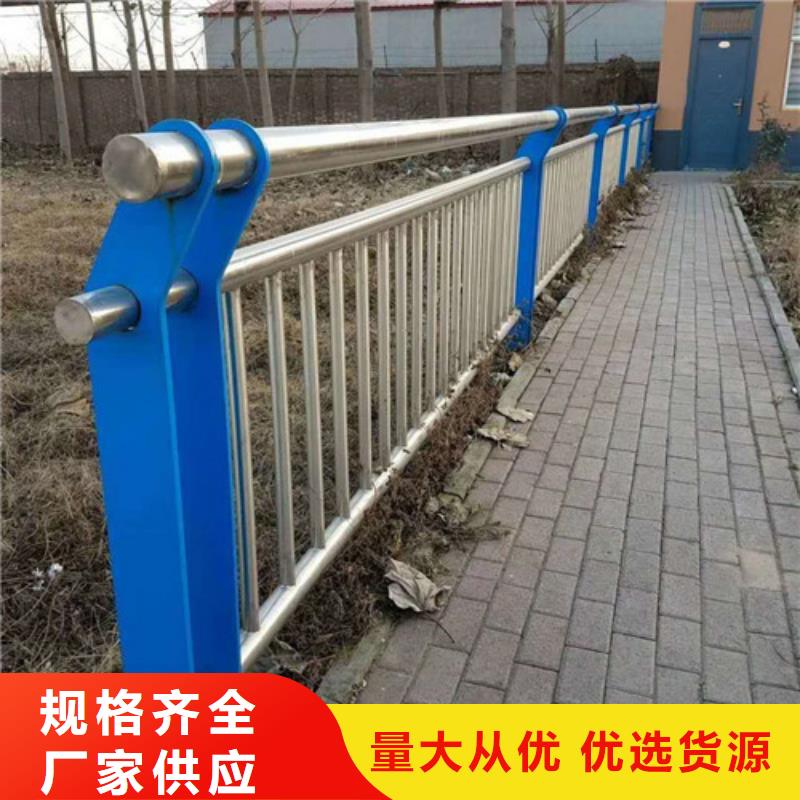 【不銹鋼復(fù)合管河道護(hù)欄符合行業(yè)標(biāo)準(zhǔn)】