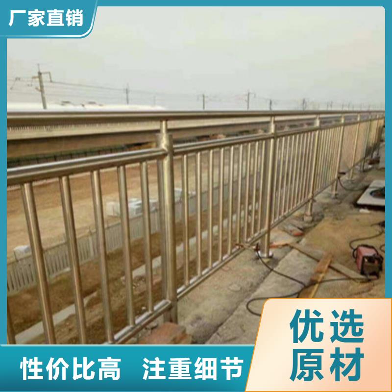 不锈钢复合管【防撞【护栏】】精品优选