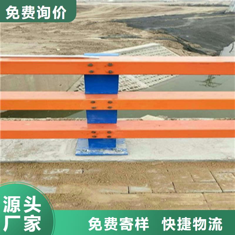 不銹鋼復(fù)合管【防護(hù)欄】多行業(yè)適用