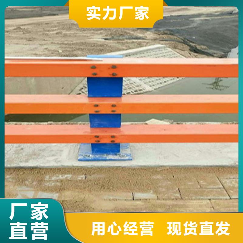 不锈钢复合管-人行道护栏 诚信厂家
