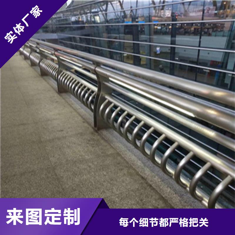 不锈钢复合管【铝合金护栏】质优价廉