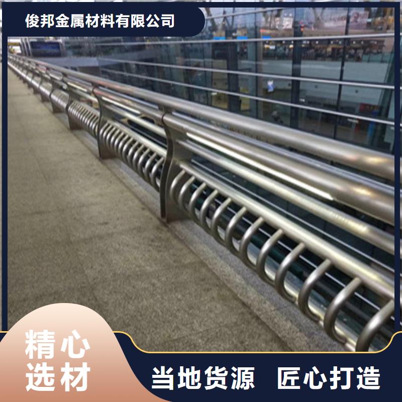 不銹鋼復(fù)合管_【橋梁護(hù)欄】購(gòu)買(mǎi)的是放心