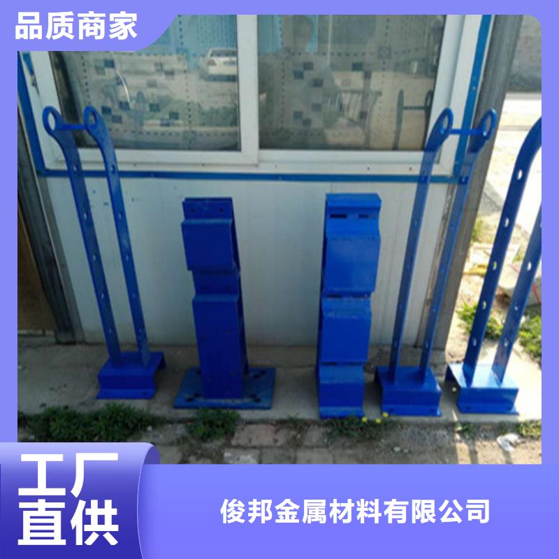 不銹鋼復(fù)合管鋁合金護(hù)欄廠家自營(yíng)