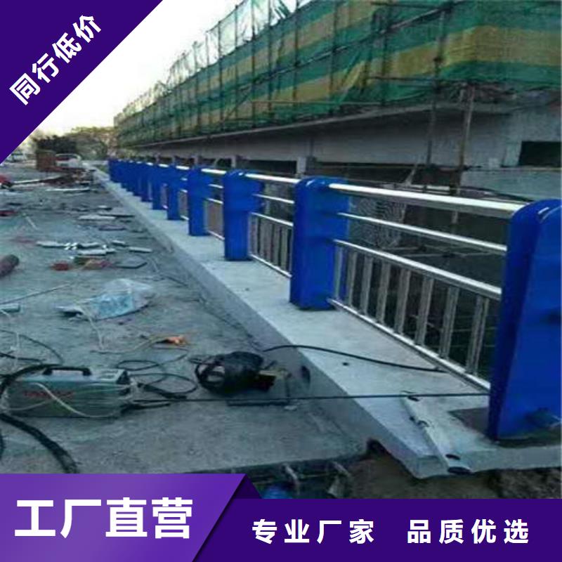 不銹鋼復合管人行道護欄貨源直銷
