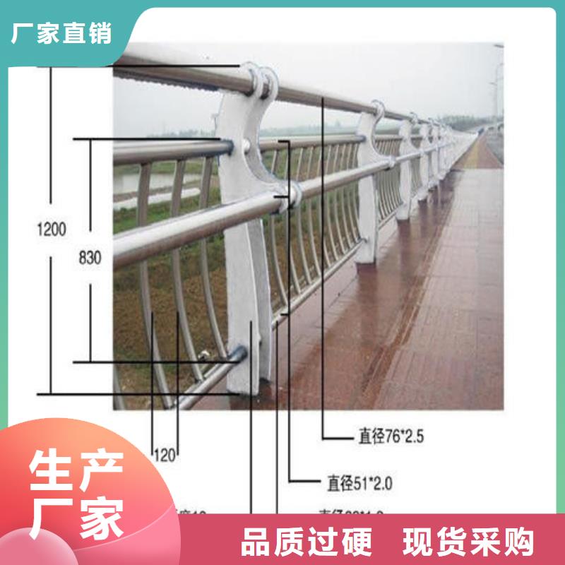 不锈钢碳素钢复合管桥梁护栏可靠优惠