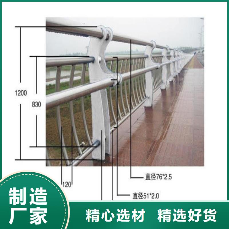 不銹鋼復合管景觀護欄大廠家實力看得見