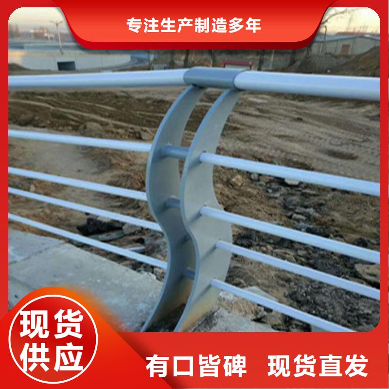 不銹鋼復(fù)合管【熱鍍鋅立柱】設(shè)計(jì)制造銷售服務(wù)一體