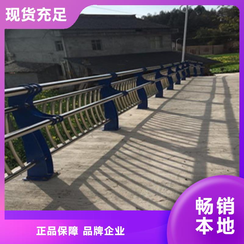 不銹鋼復合管【【中央分隔欄】】廠家定制