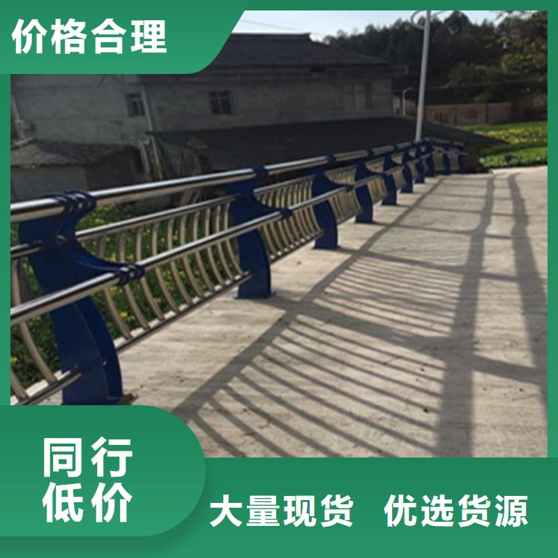不銹鋼復合管【市政護欄】信譽至上