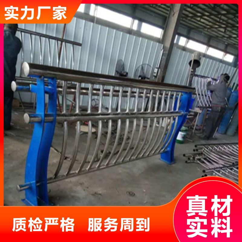 201不锈钢复合管护栏代理商