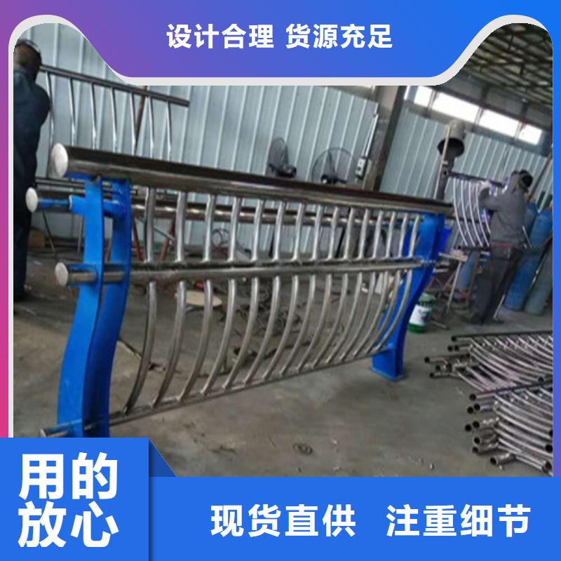 【不锈钢复合管道路护栏质量无忧】
