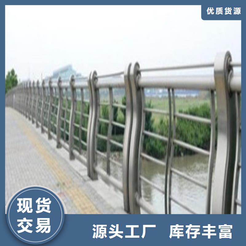 不锈钢复合管【河道护栏】敢与同行比服务