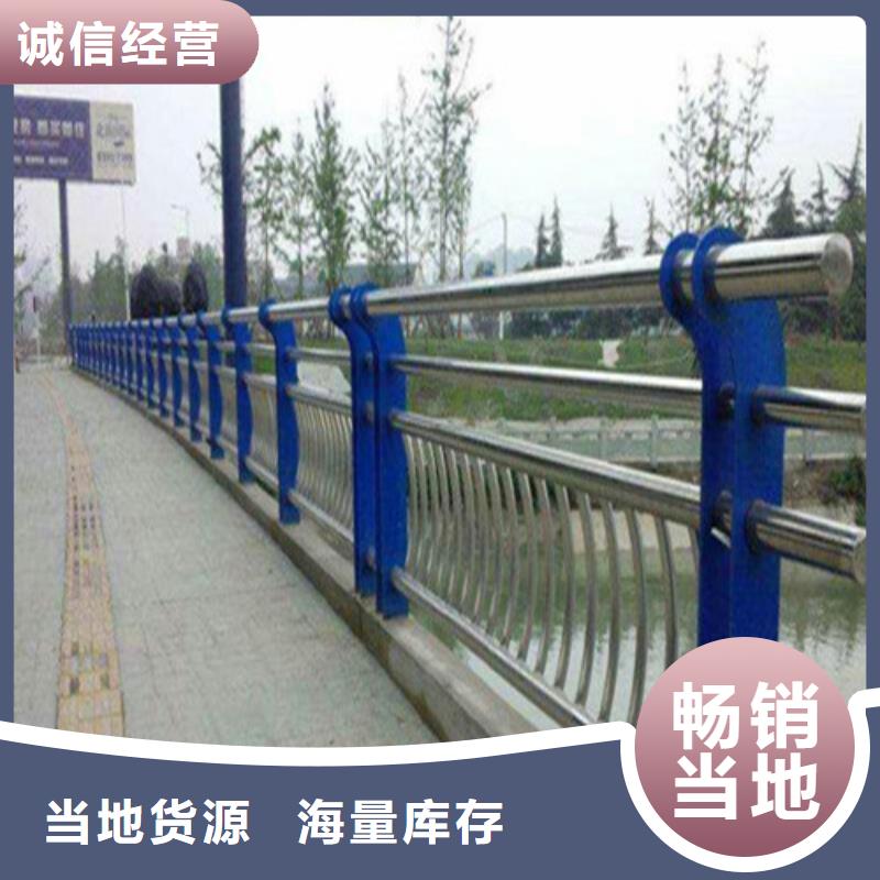 不銹鋼復合管【市政護欄】信譽至上