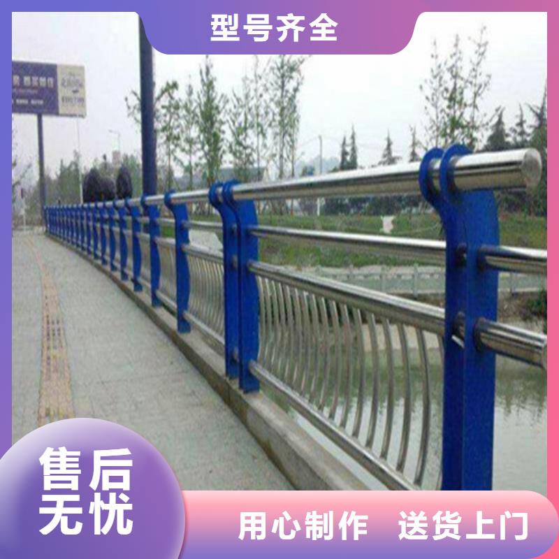 不銹鋼復合管_交通防撞圍欄來圖定制