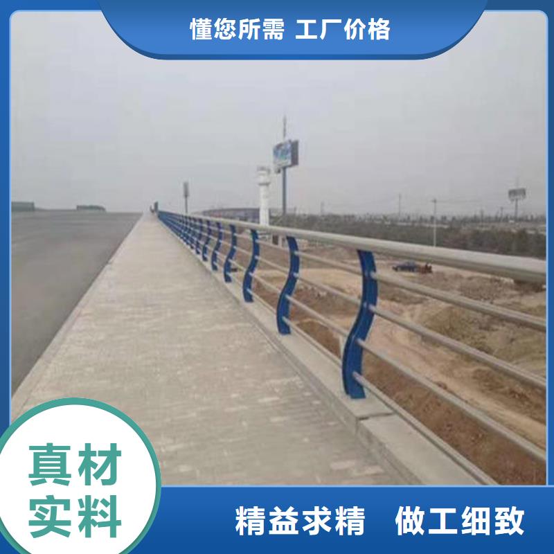 不銹鋼復合管【【中央分隔欄】】廠家定制