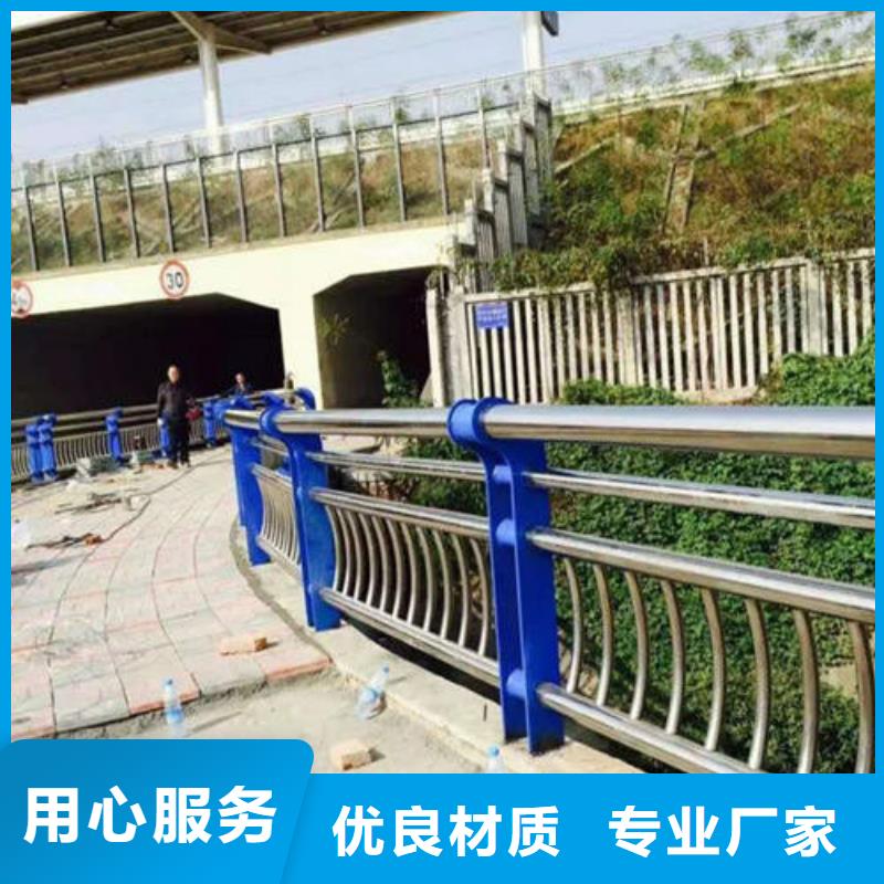 不锈钢复合管不锈钢复合管栏杆物流配货上门