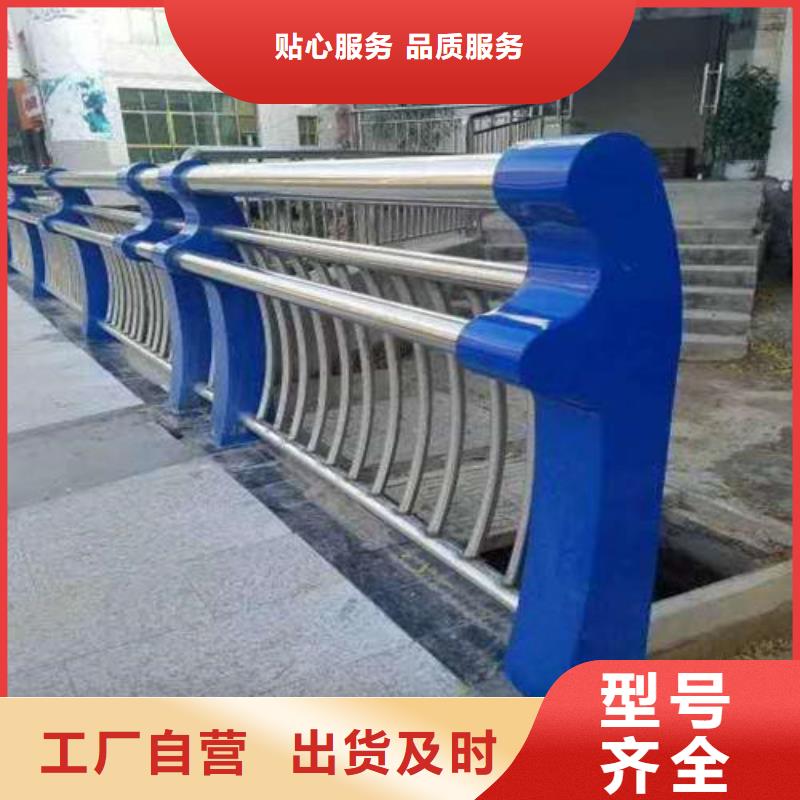 不銹鋼復(fù)合管【河道護(hù)欄】為品質(zhì)而生產(chǎn)