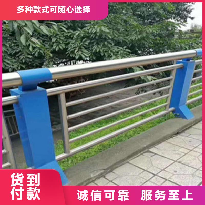 不銹鋼復(fù)合管【高速開(kāi)口欄網(wǎng)】常年供應(yīng)