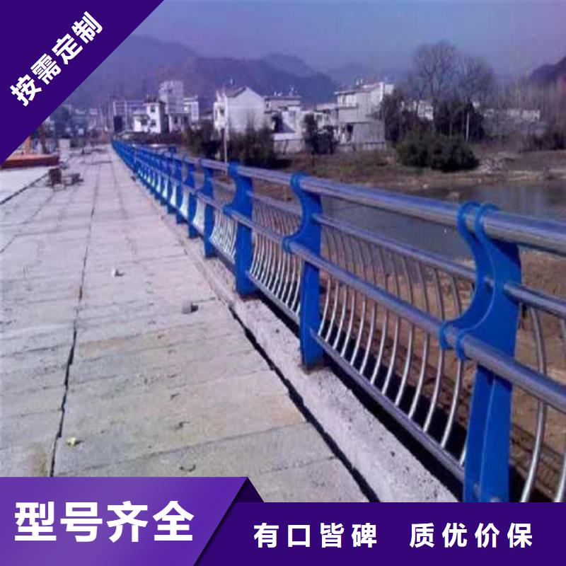 不銹鋼復(fù)合管【熱鍍鋅立柱】設(shè)計(jì)制造銷售服務(wù)一體