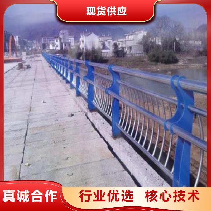 不锈钢复合管-【防撞护栏】品质保障价格合理