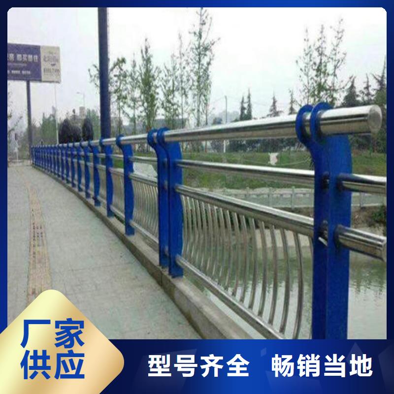 不銹鋼復(fù)合管【橋梁護(hù)欄】廠家自營(yíng)