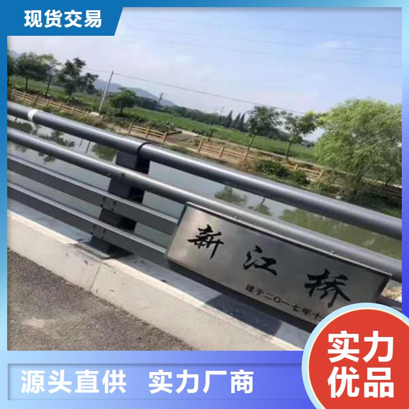 不锈钢复合管人行道护栏售后服务完善