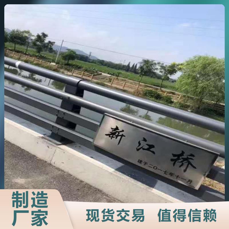 不銹鋼復(fù)合管河道護欄產(chǎn)地源頭好貨