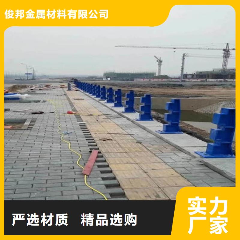 不銹鋼復(fù)合管【市政護欄】產(chǎn)地廠家直銷